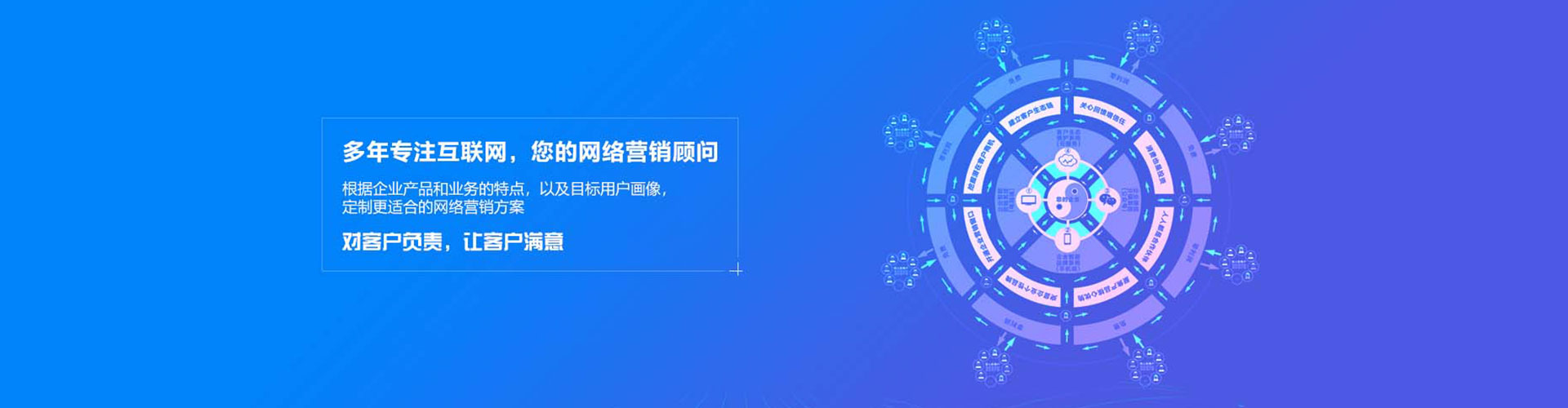 渝北竞价广告