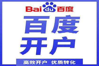竞价SEM托管策略案例：从零到一的突破