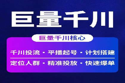 实战技巧：信息流优化师如何提升用户互动率